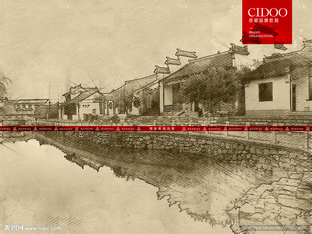 苏州陆巷古村
