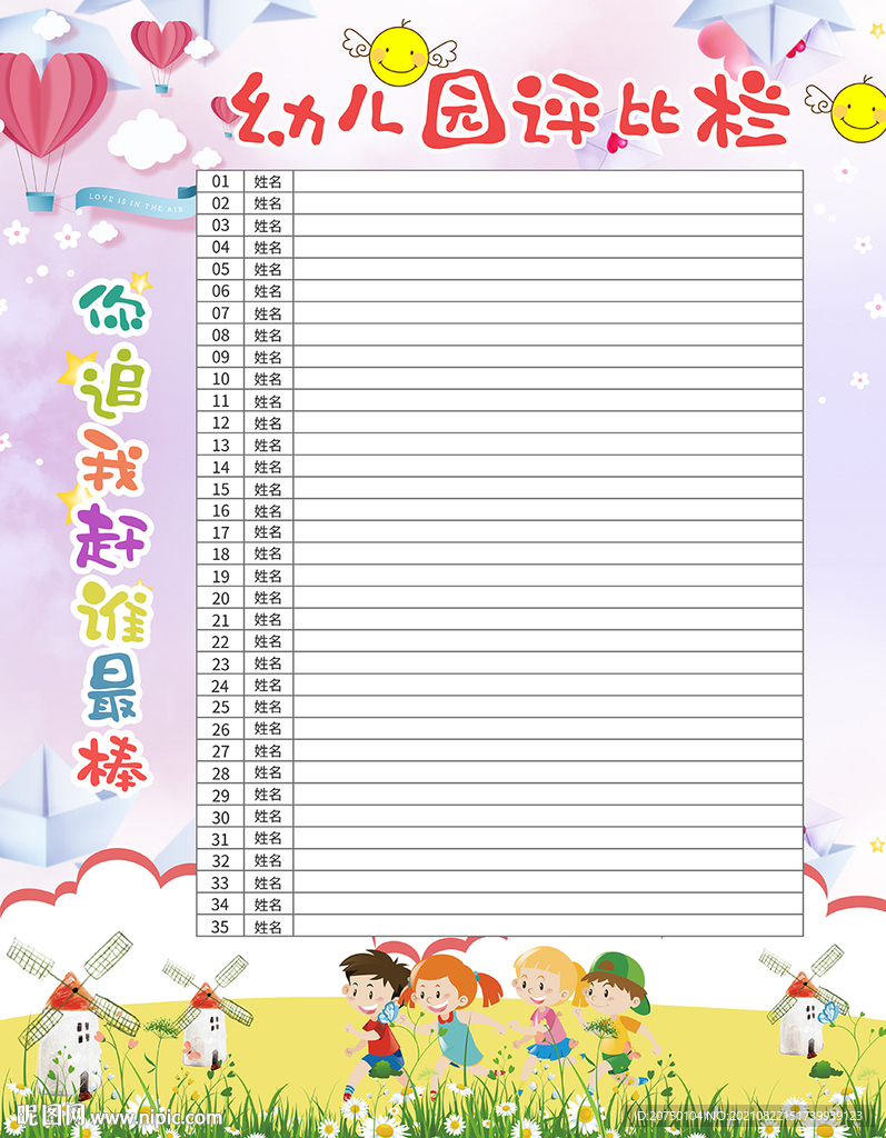 成绩表