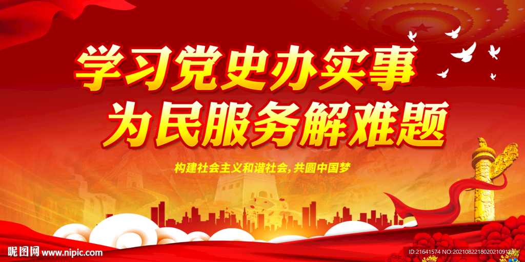 为民服务解难题