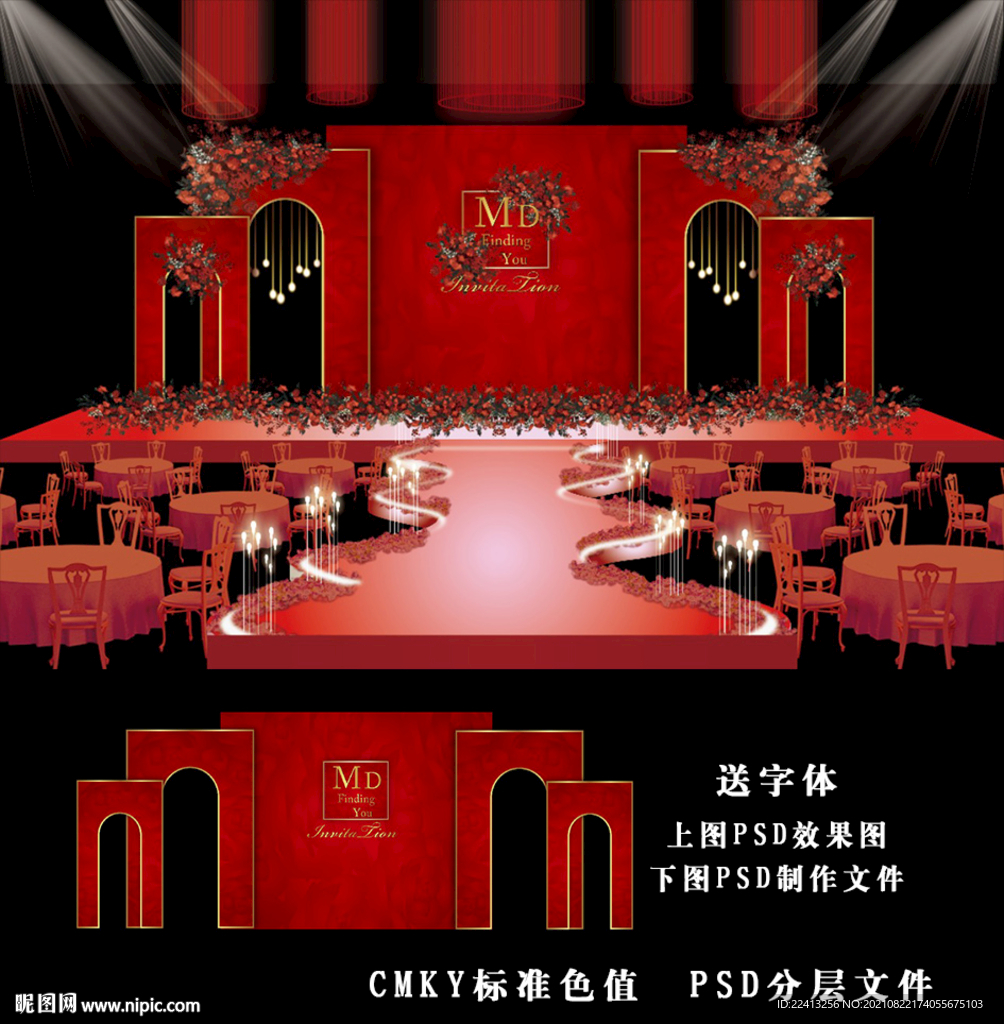 红色婚礼素材