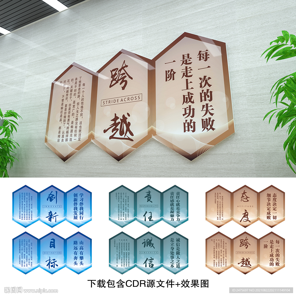 企业文化