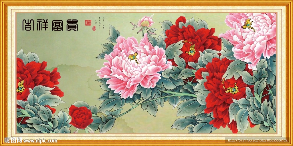 国画牡丹