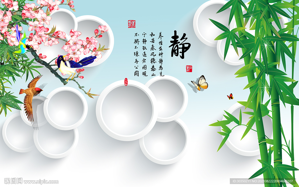 中式竹子竹叶立体电视背景墙装饰