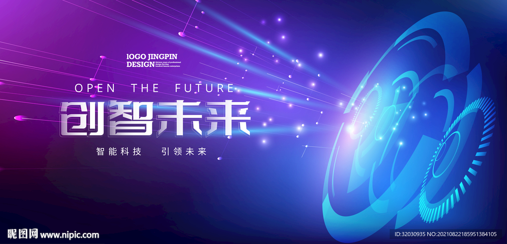 科技KV