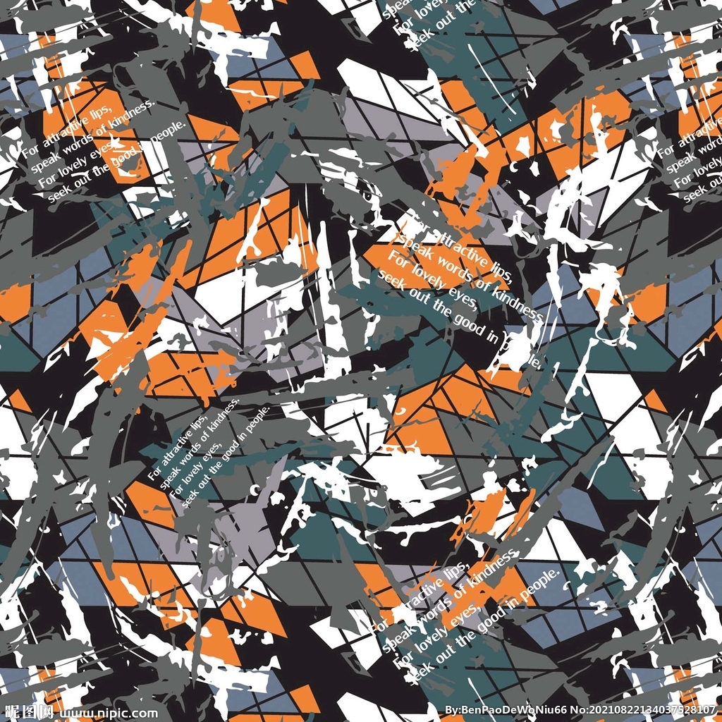 字母几何