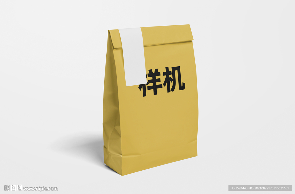 牛皮纸袋样机