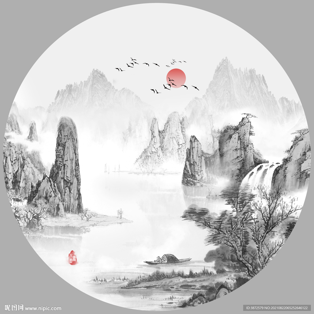 水墨画
