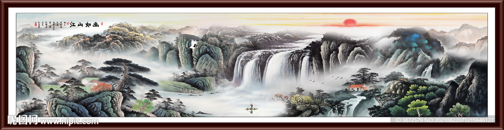 客厅山水画