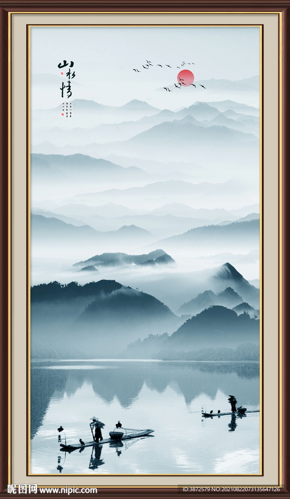 竖幅山水画