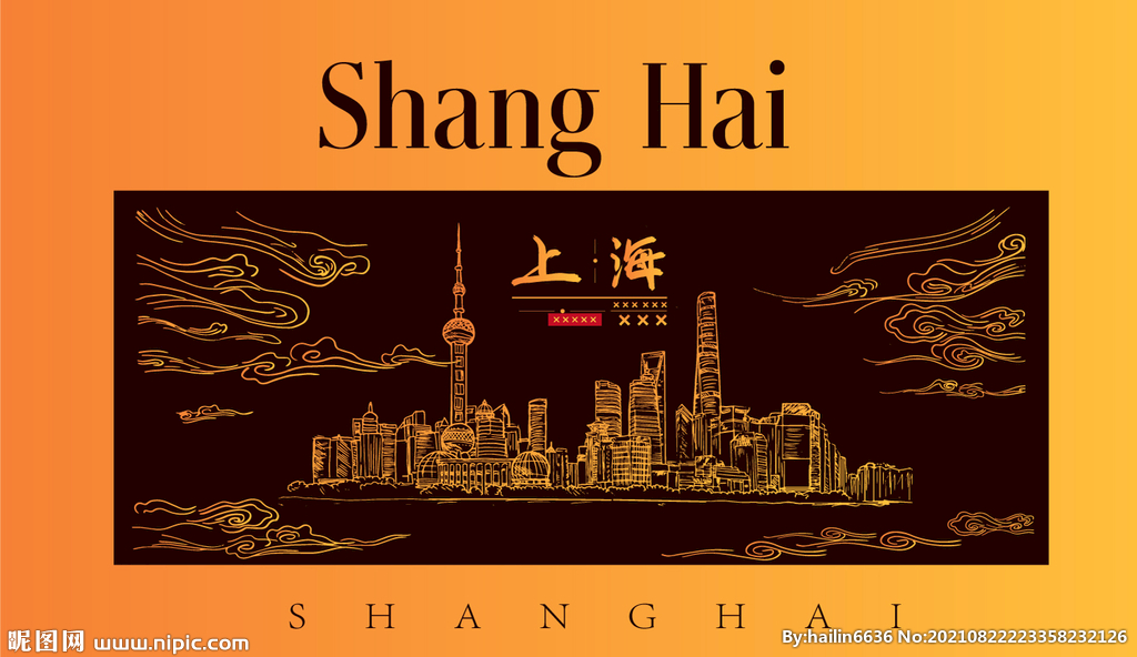 上海建筑线稿