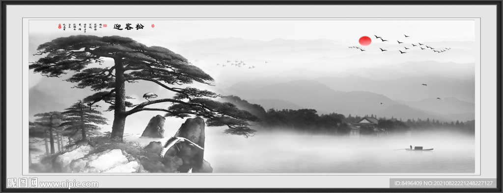 新中式山水画