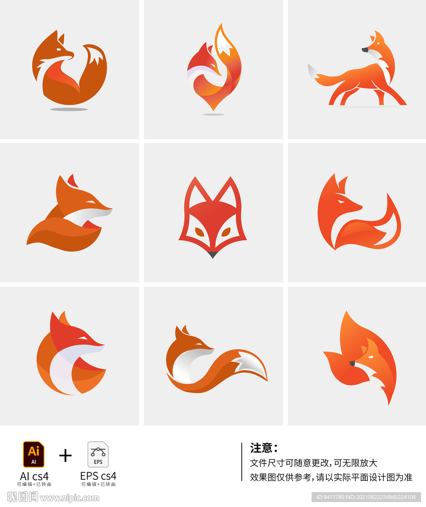 矢量狐狸图标logo