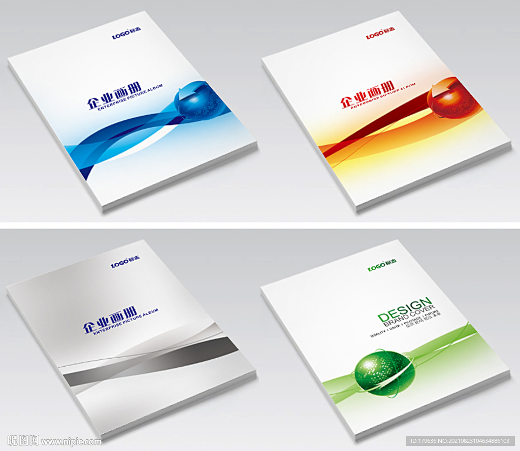 产品封面