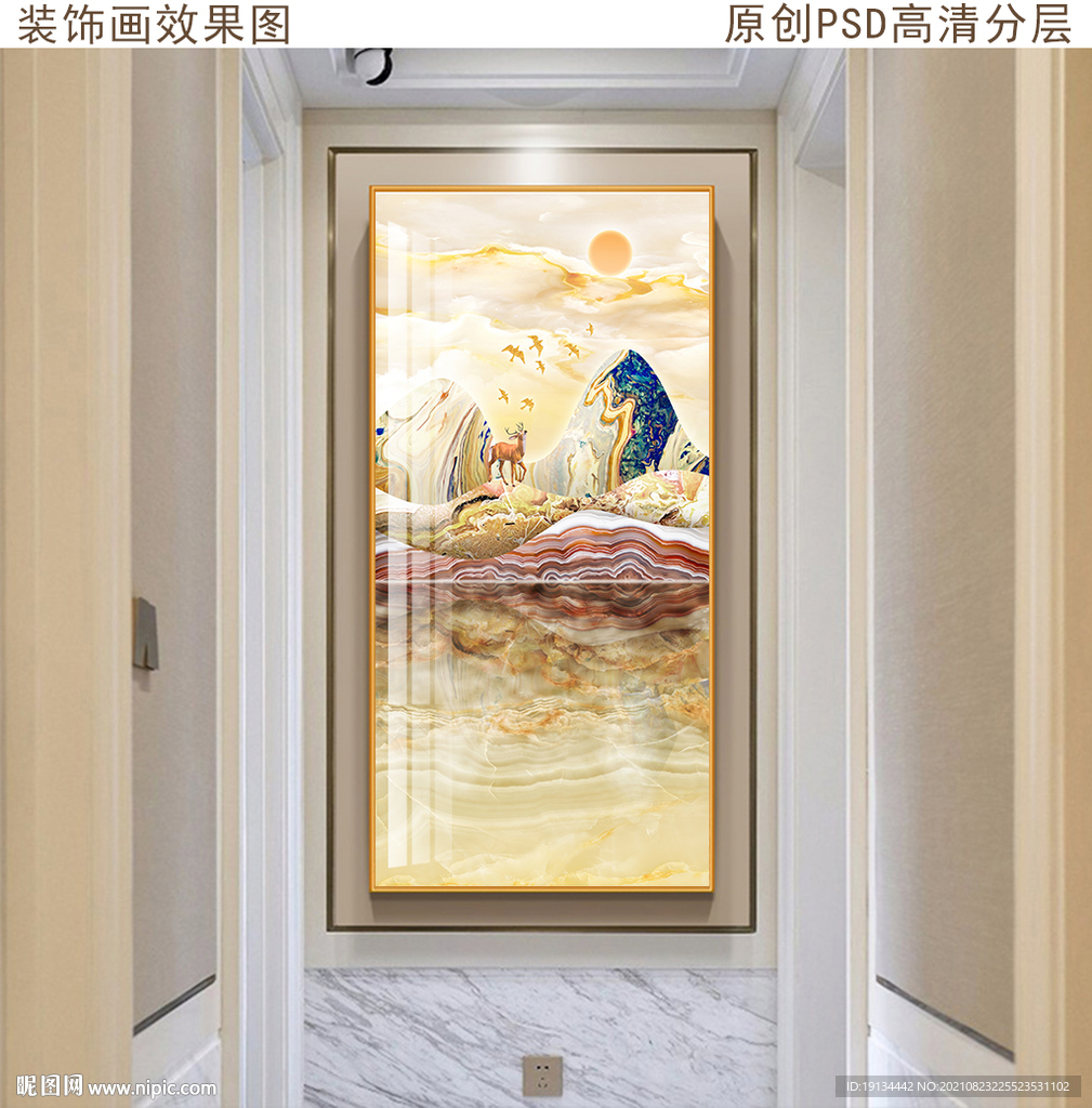 大理石山水玄关画