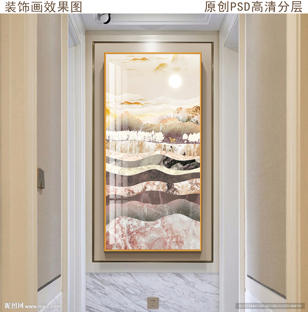 大理石山水玄关画