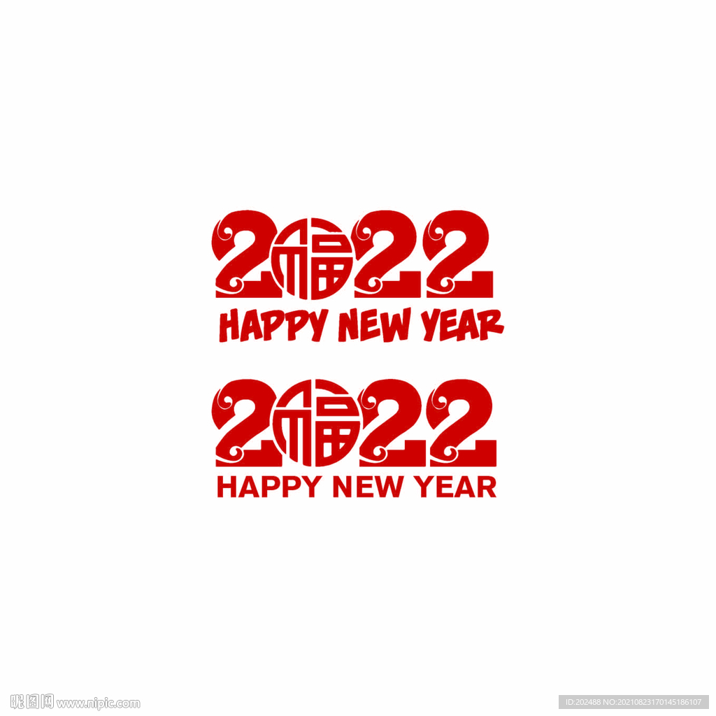 2022虎年中国式数字