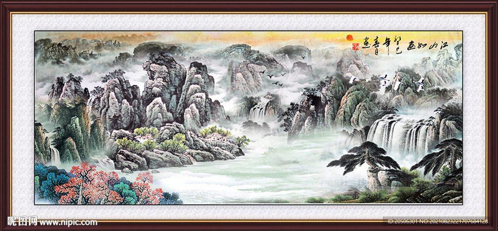 山水画