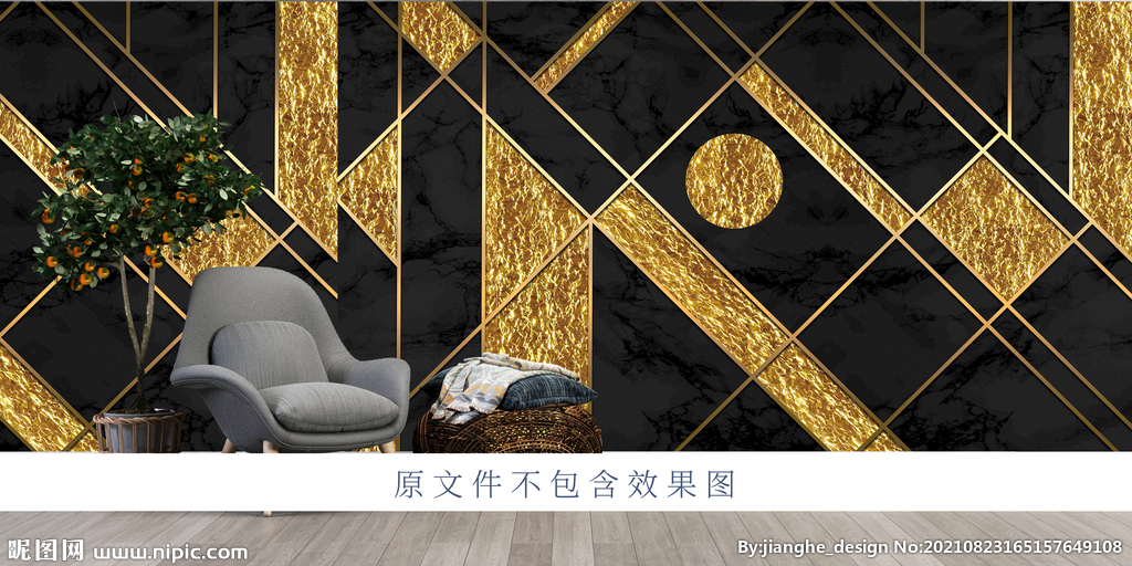 金色几何电视背景墙