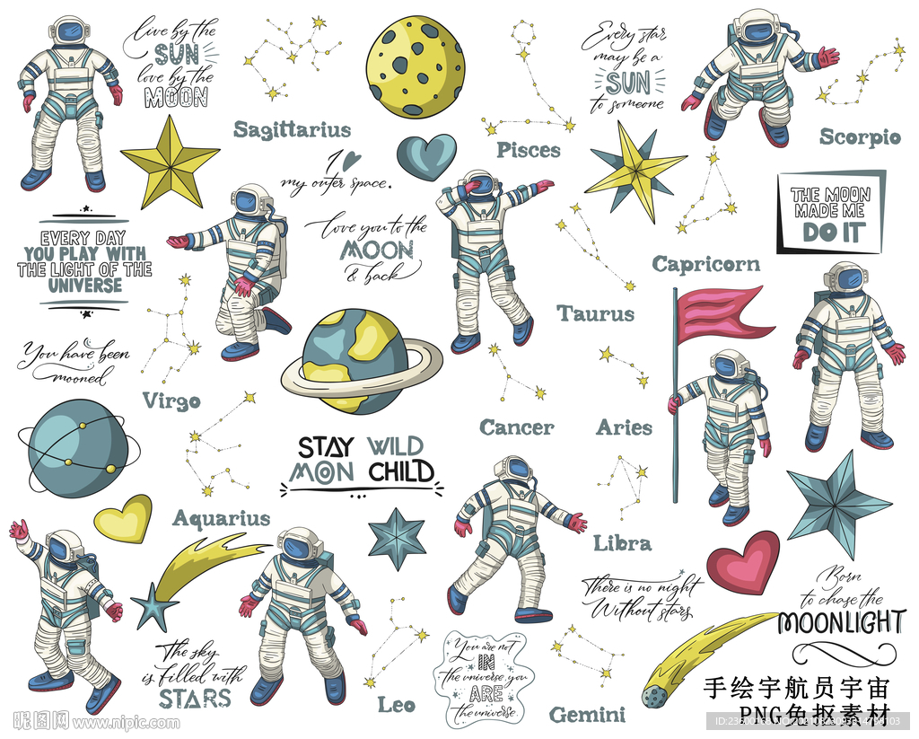 手绘宇航员宇宙元素