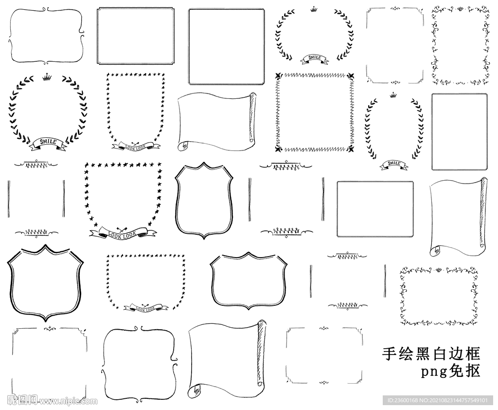 手绘黑白边框