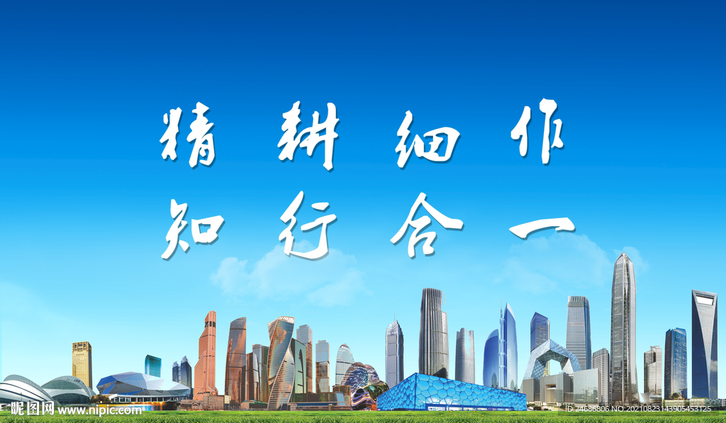 建筑展板