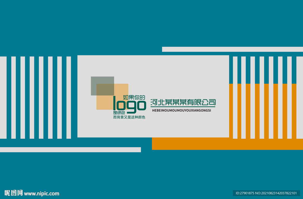 logo墙 