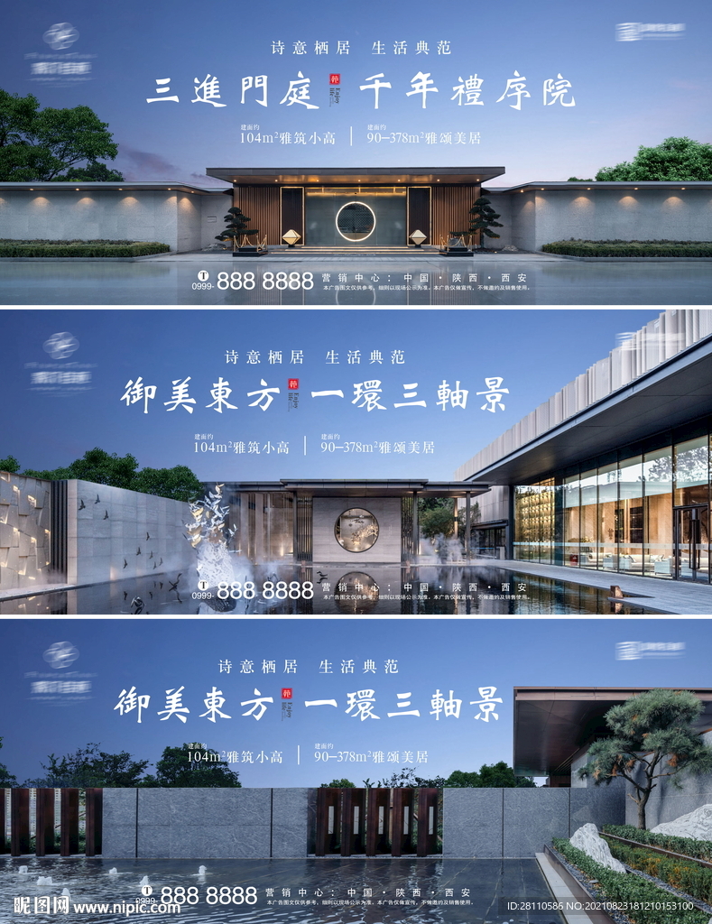 户外展板