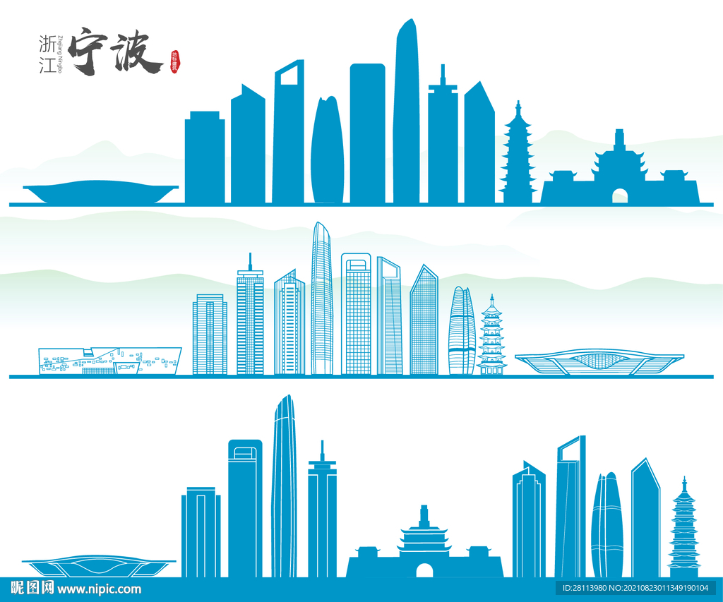 宁波地标建筑