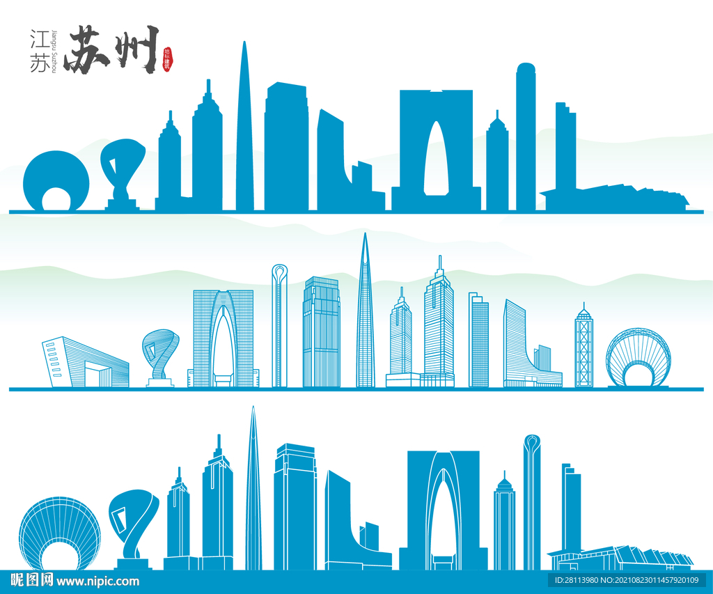 中国各城市标志性建筑-地标|平面|其他平面|vip_260 - 原创作品 - 站酷 (ZCOOL)