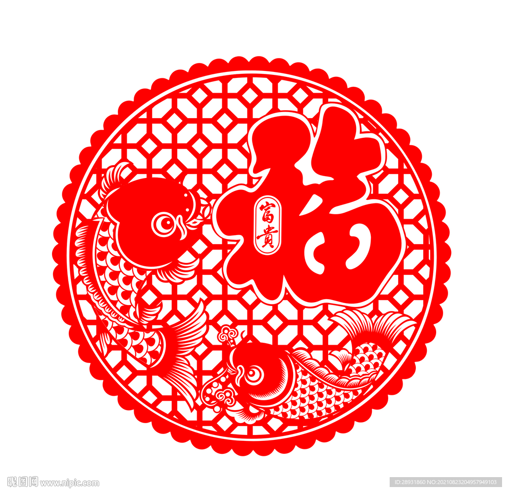 窗花剪纸