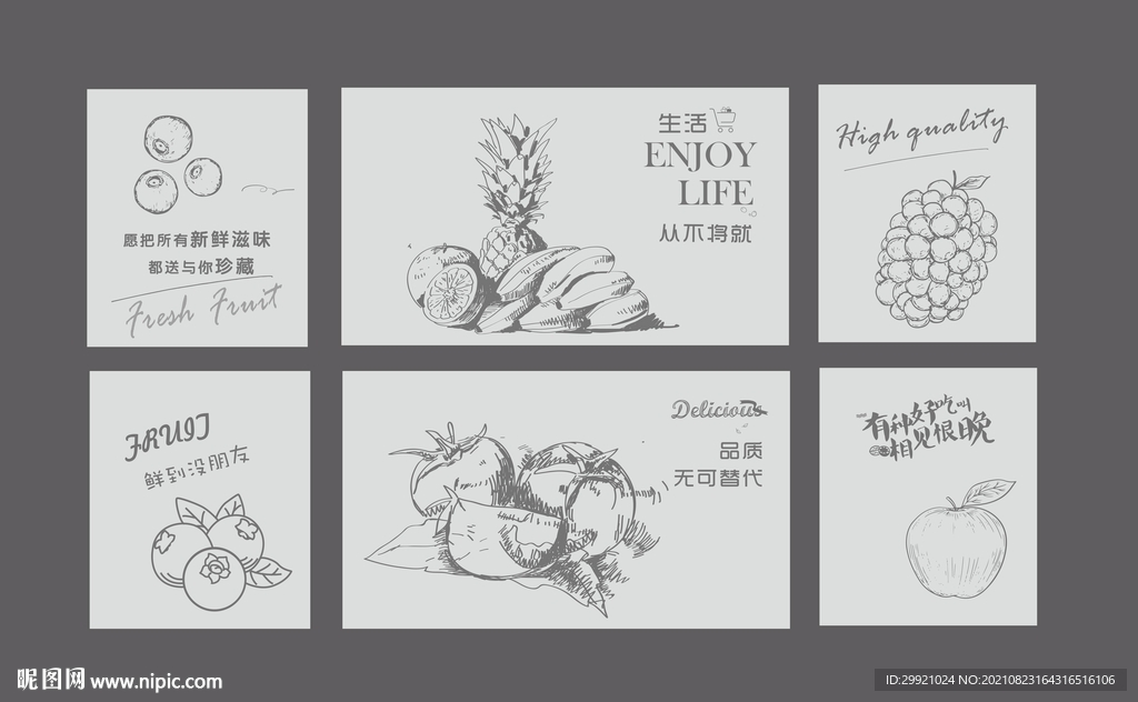 超市顶面画面  橱窗画面