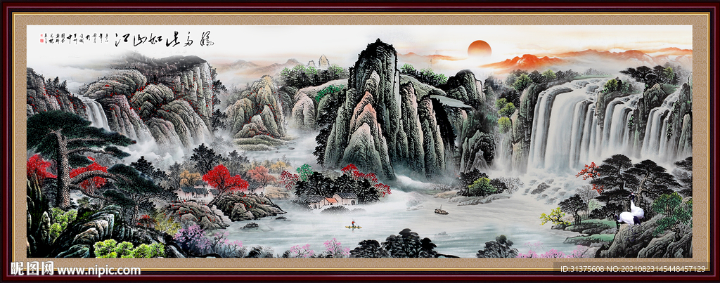 山水画