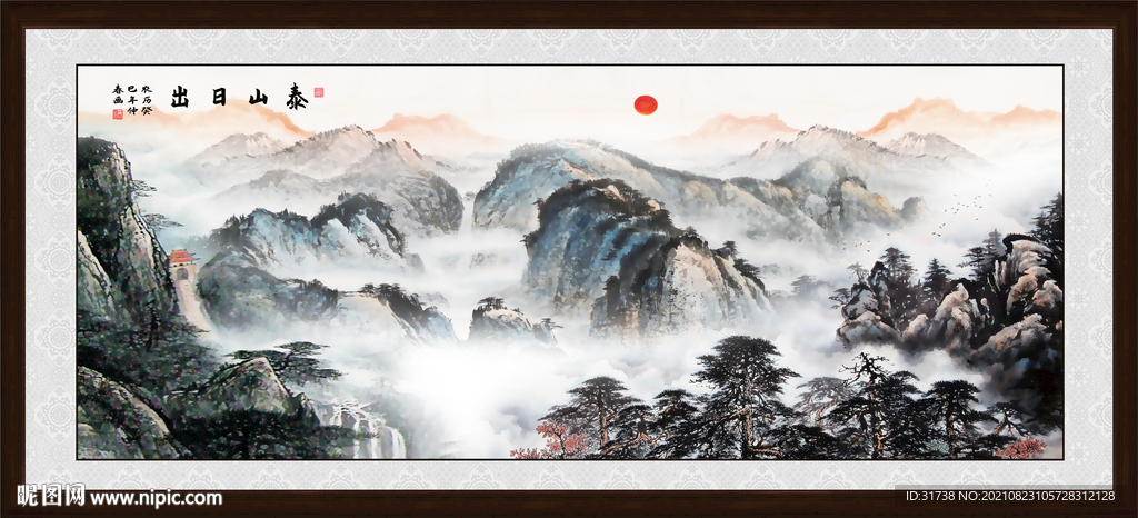 泰山日出
