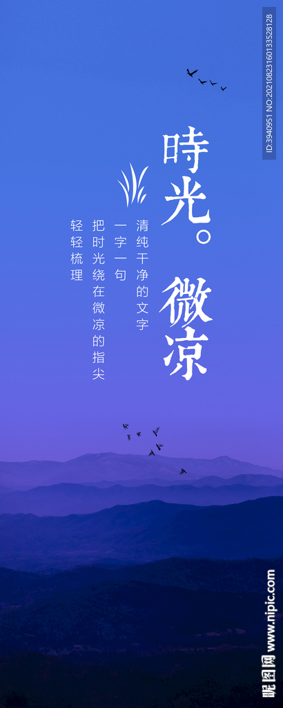 叠山