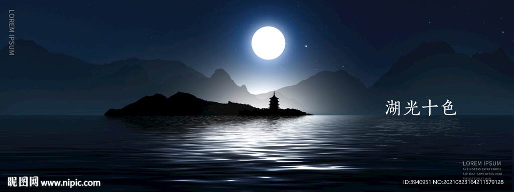 月光湖景背景