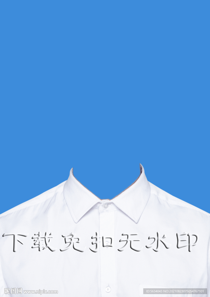 白衬衣 证件照