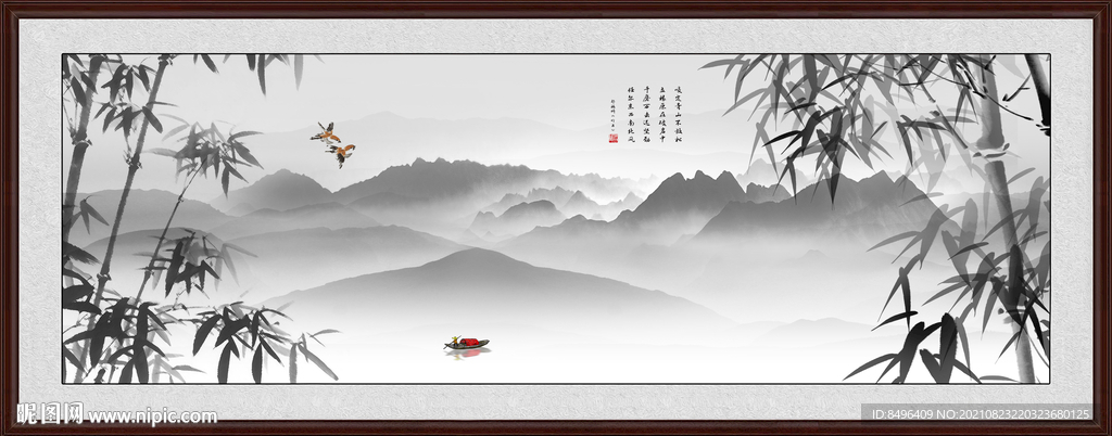 水墨画