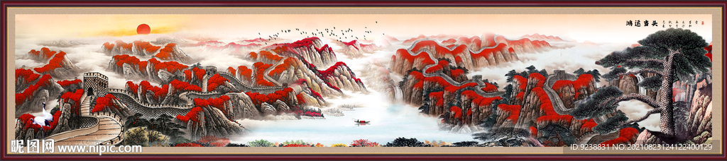 巨幅山水画
