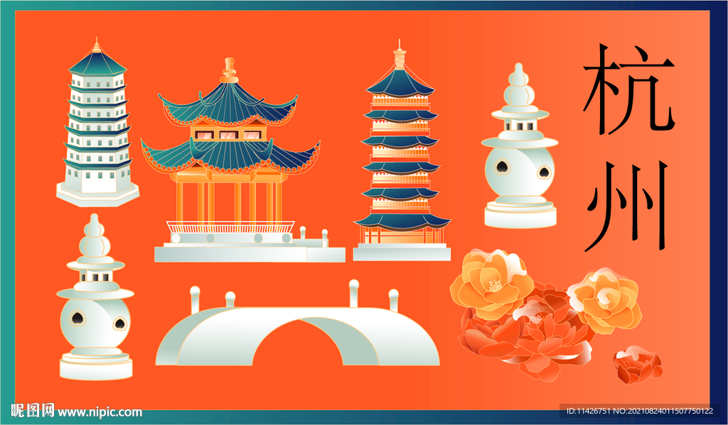 杭州建筑