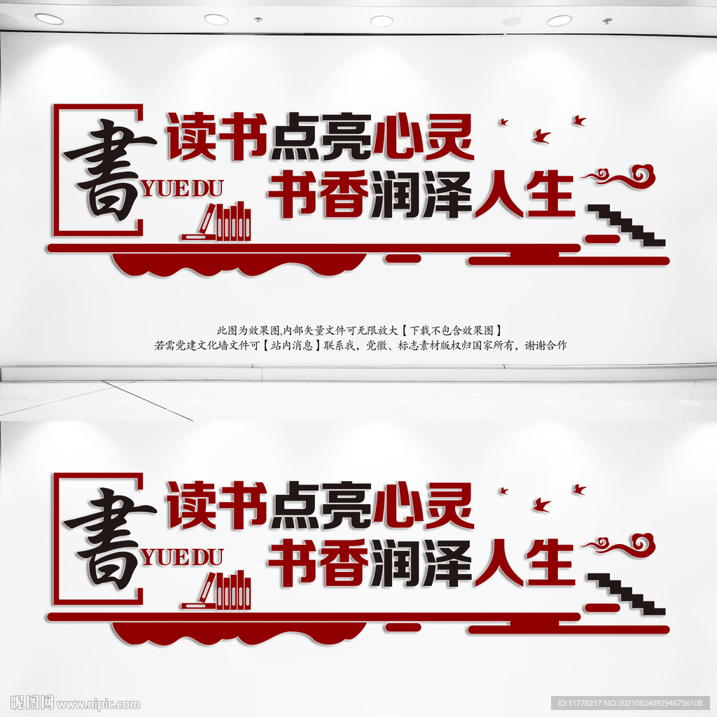 阅览室