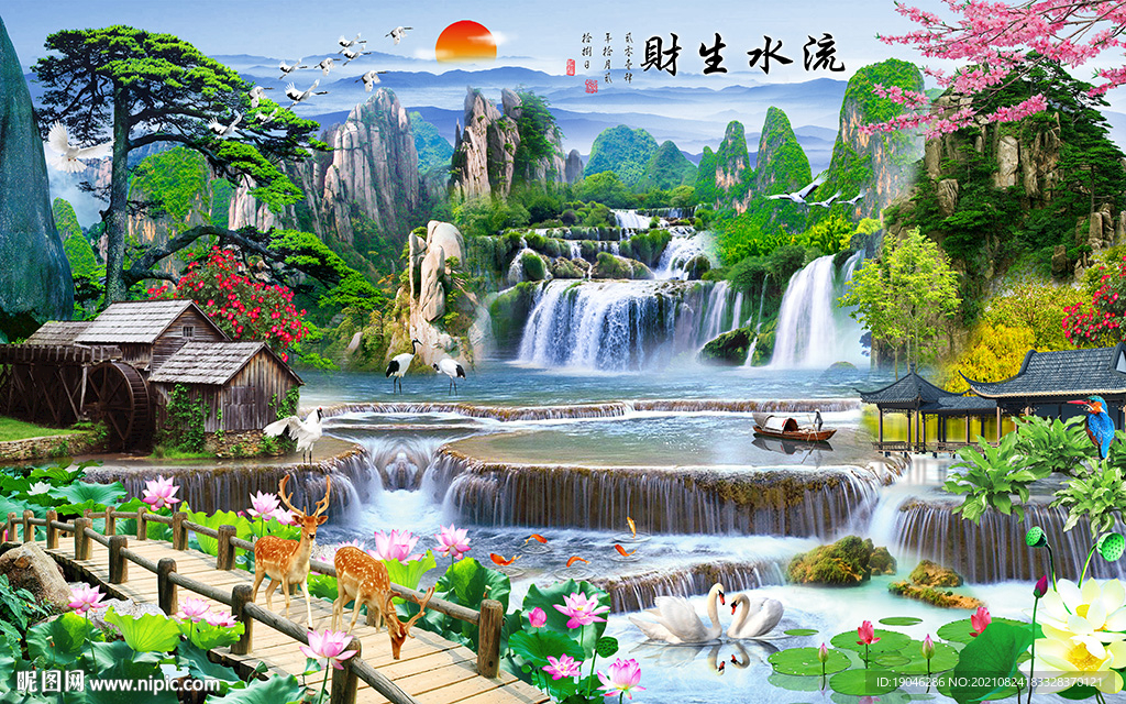 流水生财瀑布山水风景背景墙