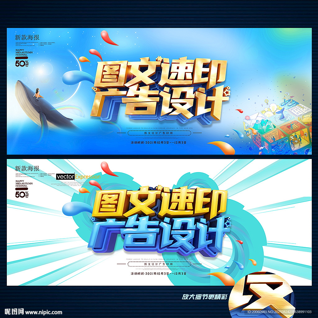 广告公司