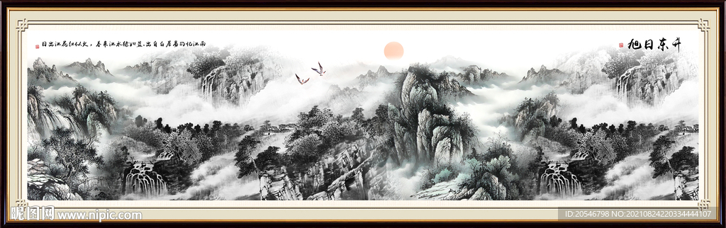 水墨画设计图__PSD分层素材_PSD分层素材_设计图库_昵图网