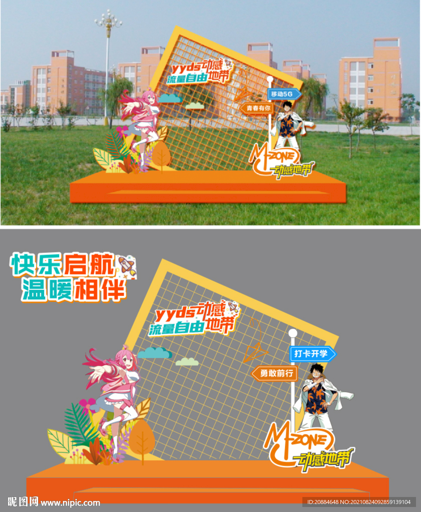 背景墙
