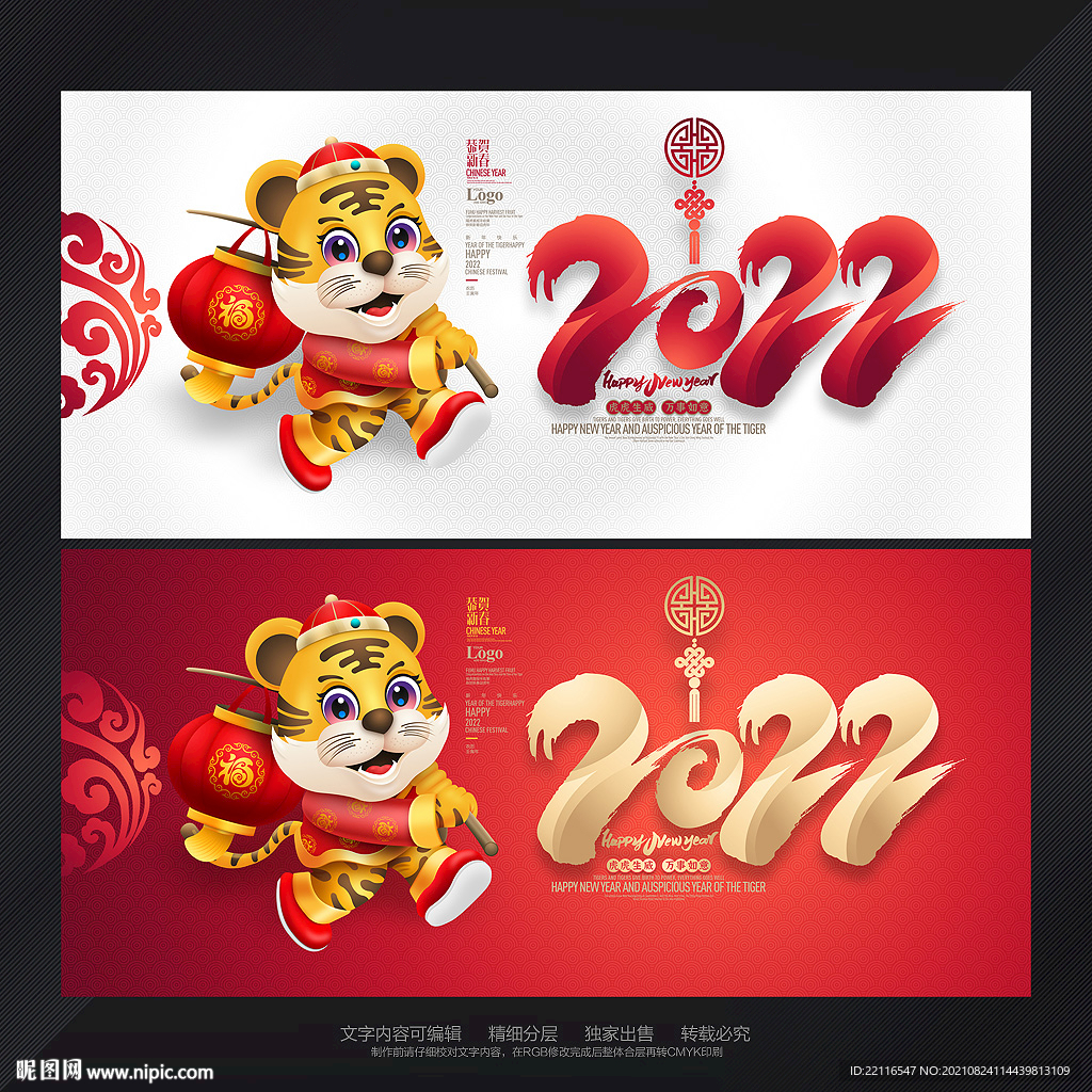 2022年