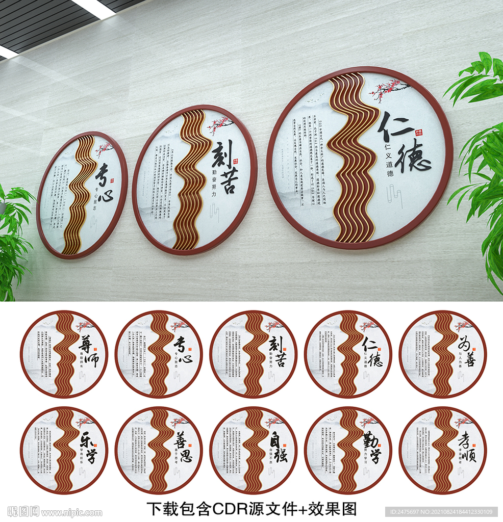 传统文化