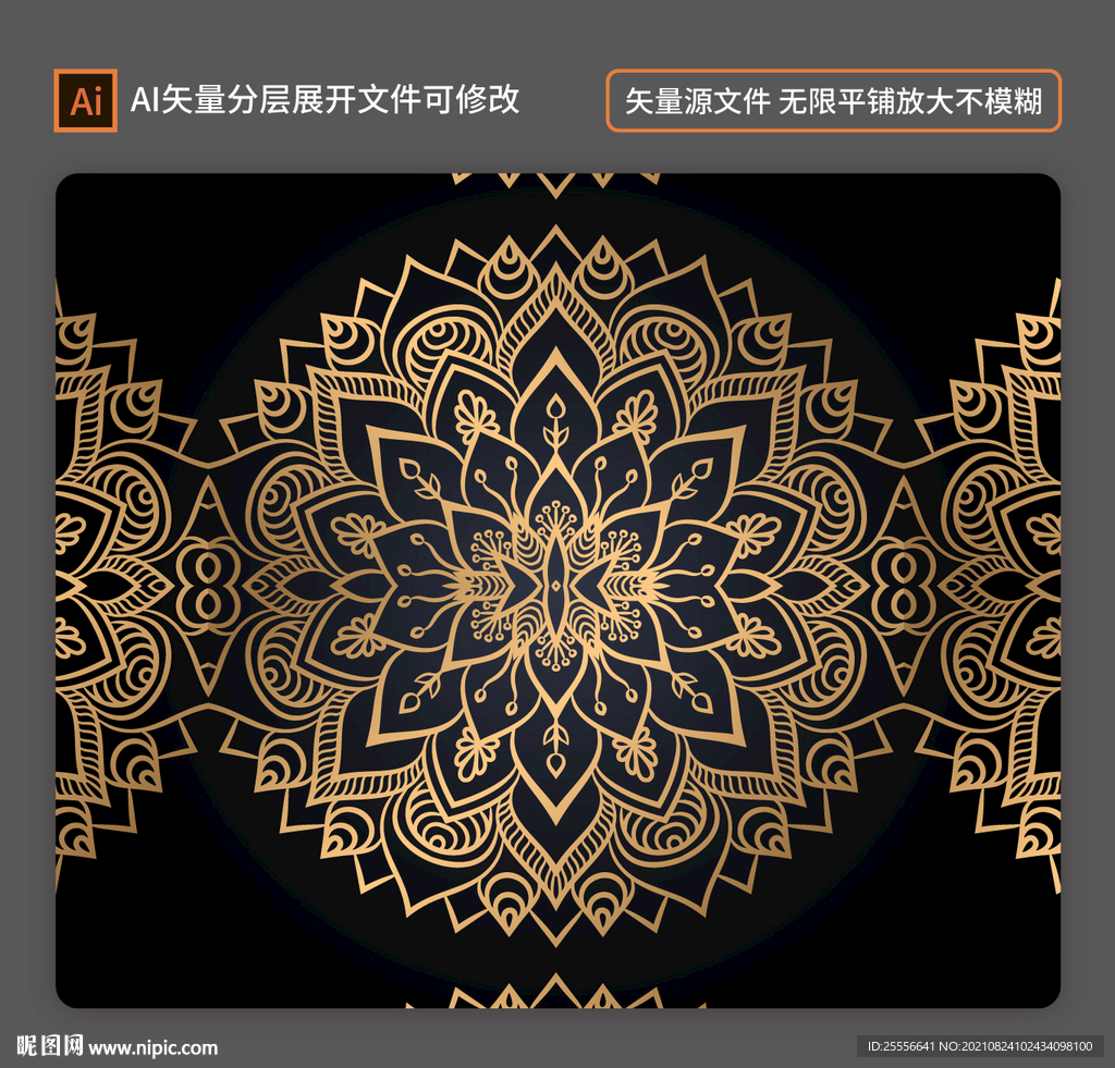 印花