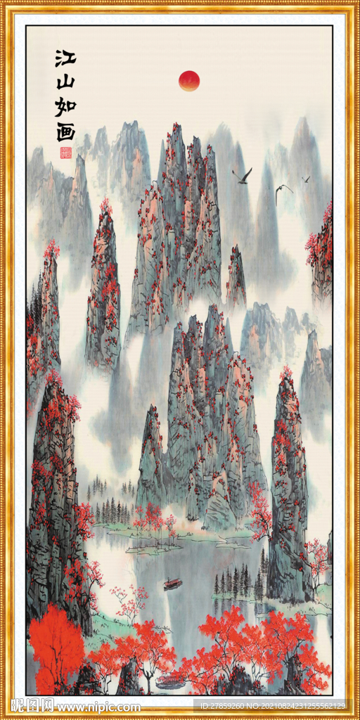 桂林山水甲天下