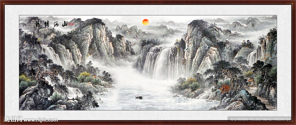 中堂山水画