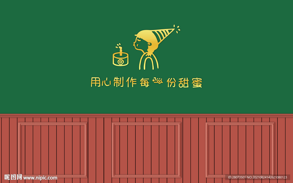 新款中式港风甜品店背景墙